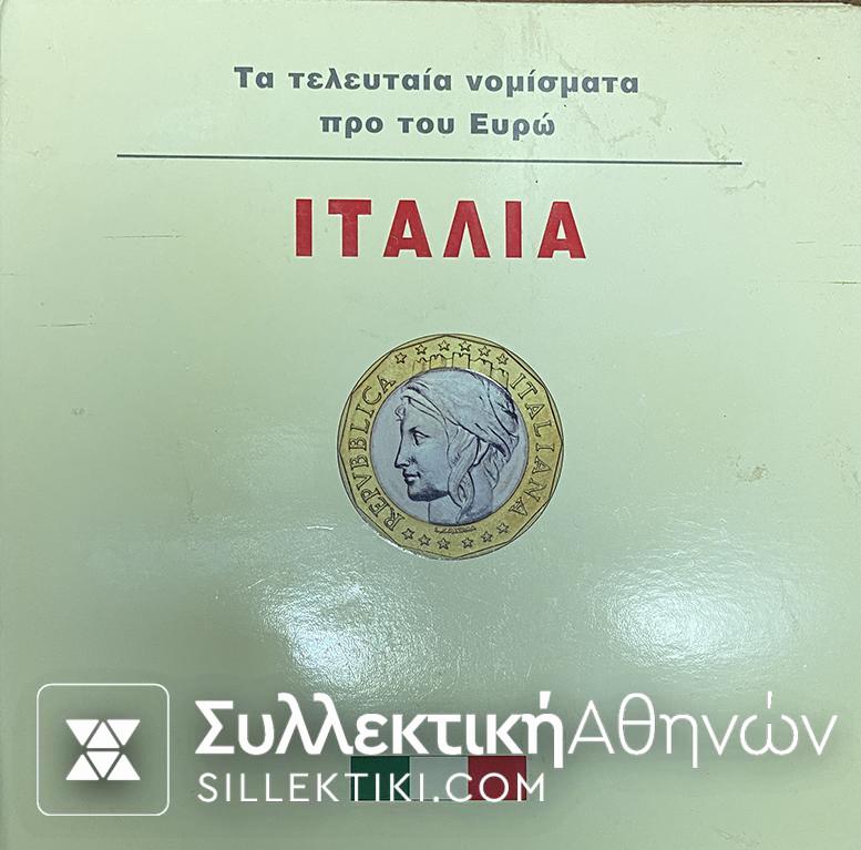 ΙΤΑΛΙΑ Σετ όλες οι Αξίες σε κέρματα πριν το Ευρώ (διάφορες χρονολογίες) UNC